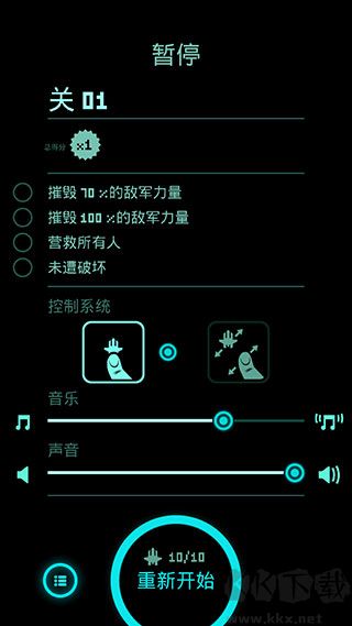 傲气雄鹰(Sky Force)