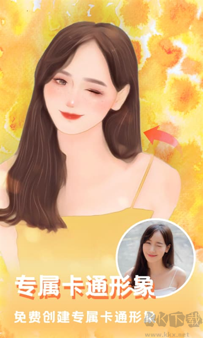 美图编辑大师