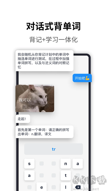 海词词典手机版