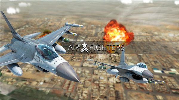 模拟空战(AirFighters)