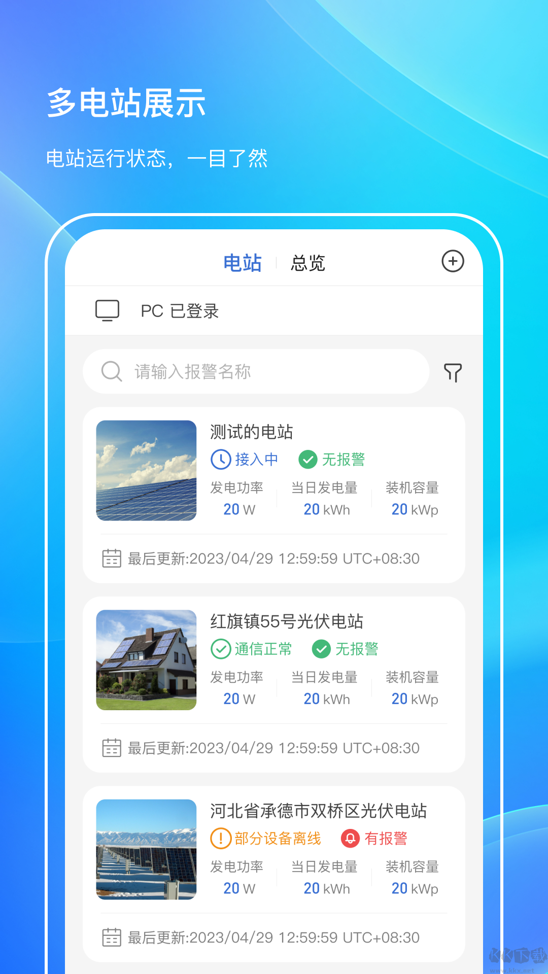 首航云