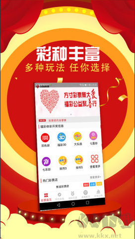 福彩快乐8走势图表