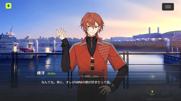 18TRIP手游版