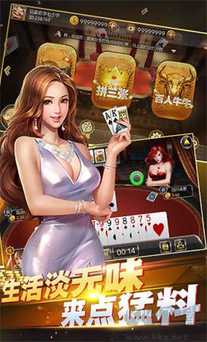 不思议棋牌手机版