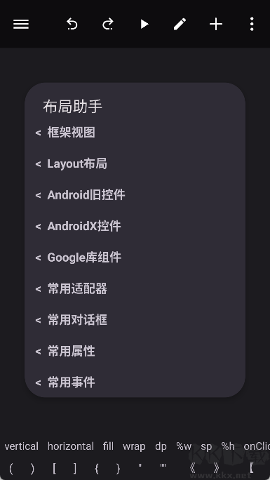 ALuaX助手