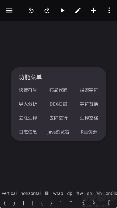ALuaX助手