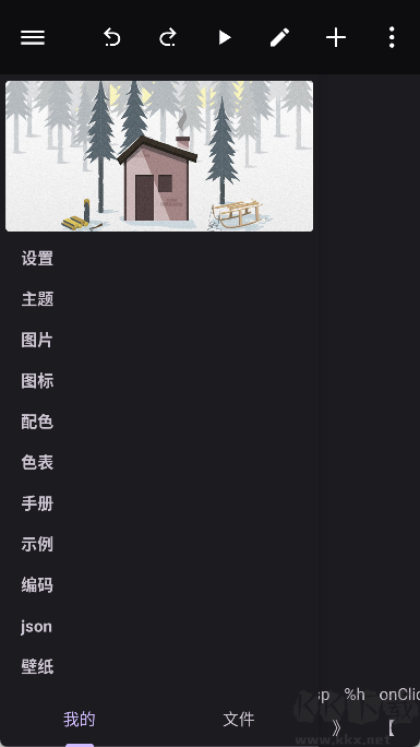 ALuaX助手