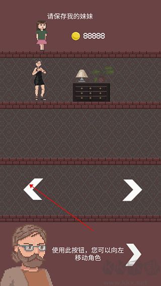 僵尸公寓(Zombie Apartment)