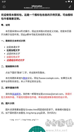 coloros图标包