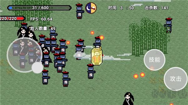 道士先生