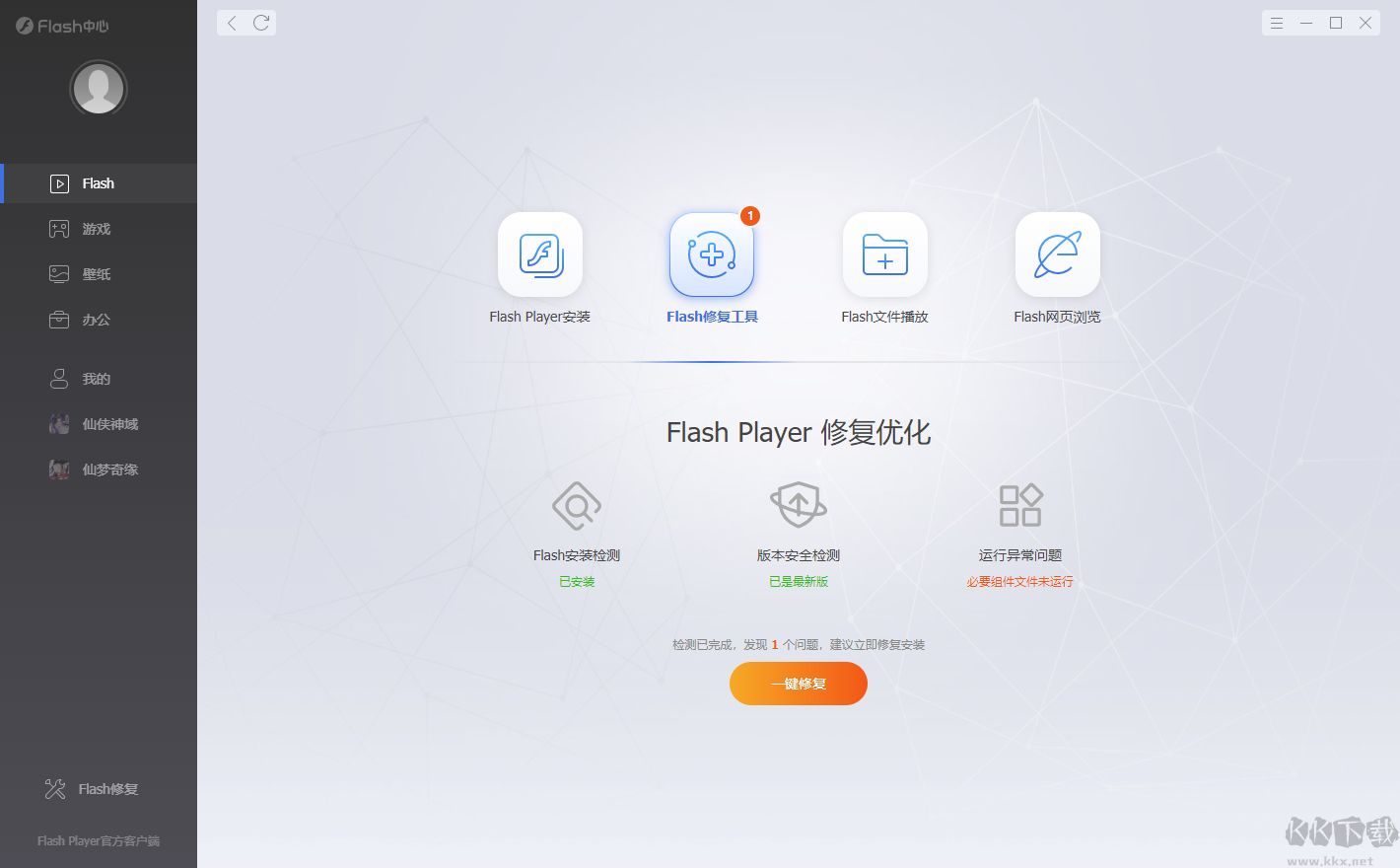 Flash中心