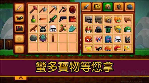 卡通生存(Cartoon Survival)