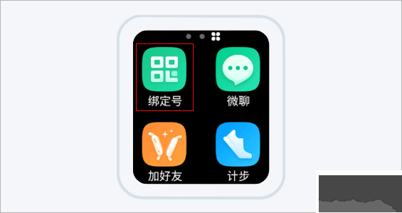 小天才
