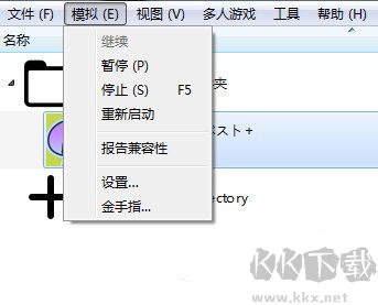 citra模拟器