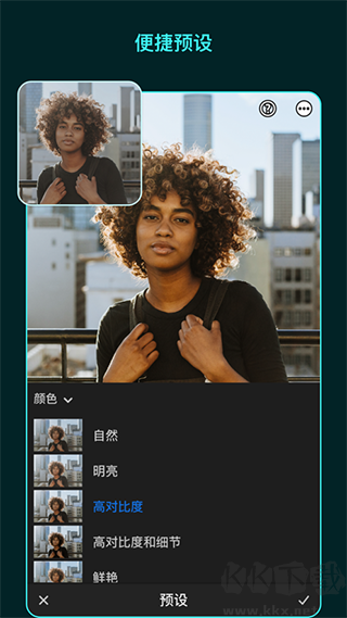 lr修图