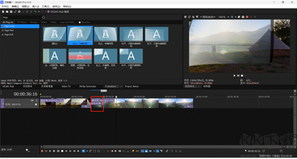 MAGIX Vegas Pro 21(视频剪辑)