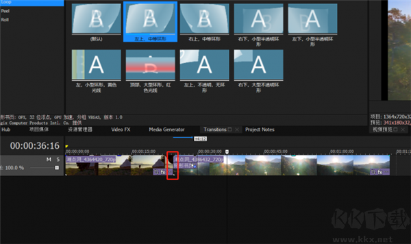 MAGIX Vegas Pro 21(视频剪辑)