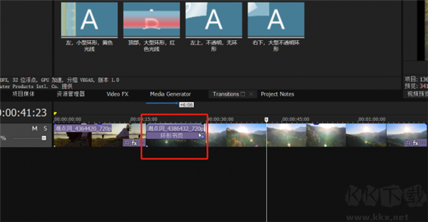 MAGIX Vegas Pro 21(视频剪辑)