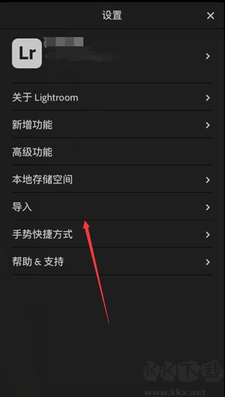 lr修图