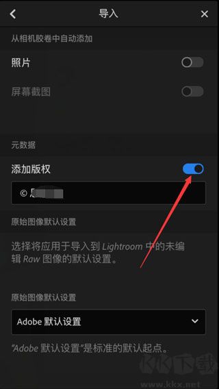 lr修图