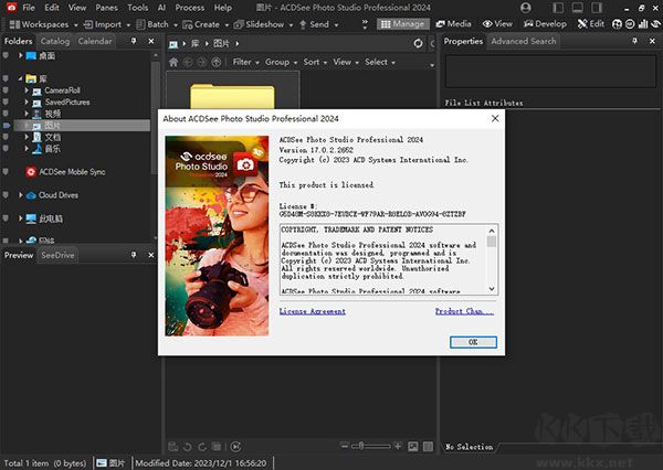 ACDSee Photo Studio Pro 2024(图片编辑)