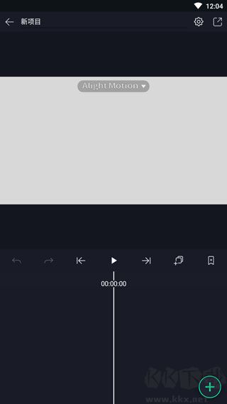 alight motion