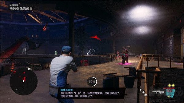 黑道圣徒
