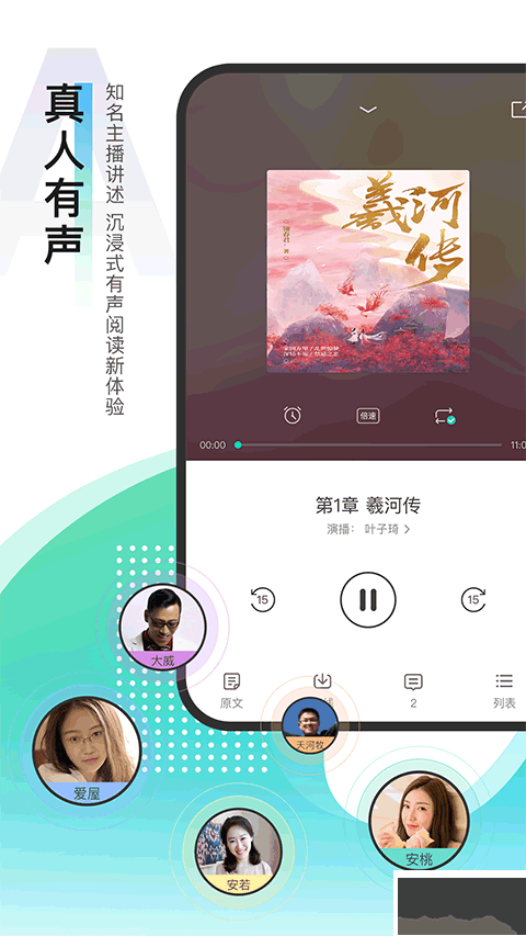每天读点故事