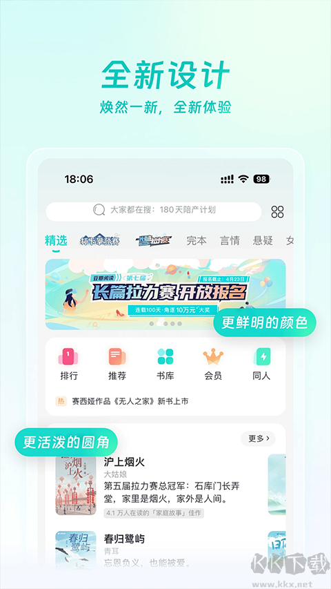豆瓣读书