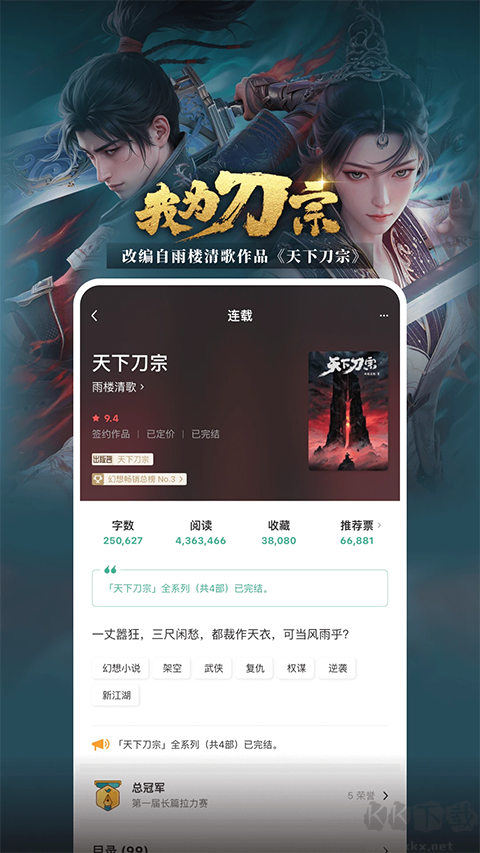 豆瓣读书