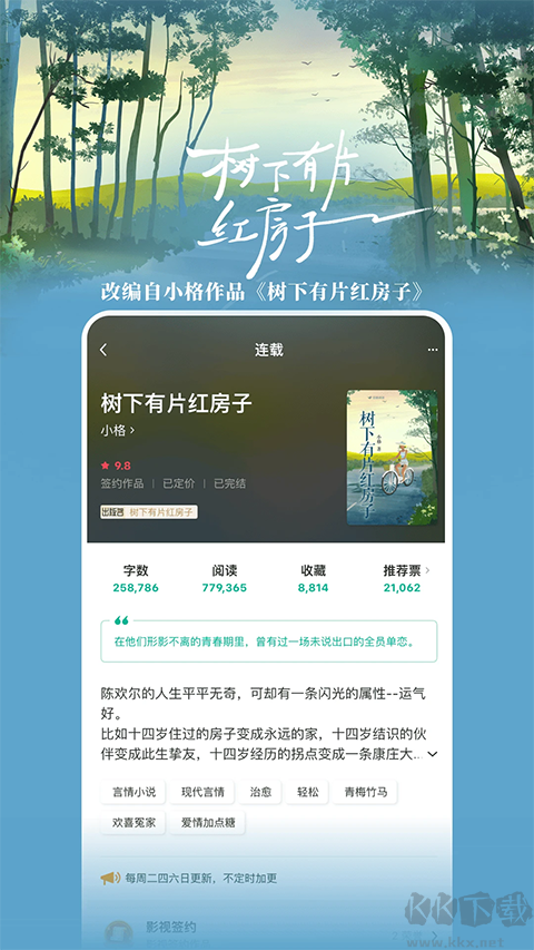 豆瓣读书
