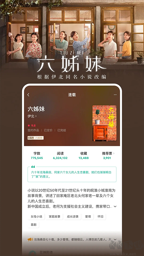 豆瓣读书