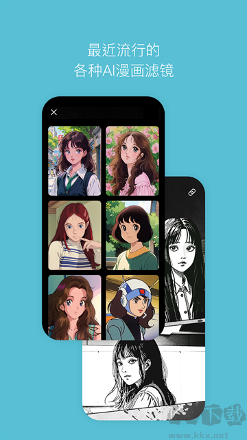 SNOW相机app
