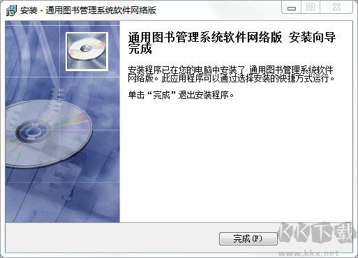 阅览室图书管理