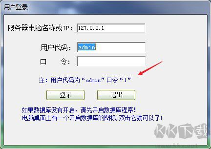 阅览室图书管理软件