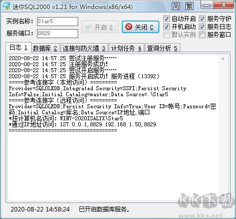 阅览室图书管理软件