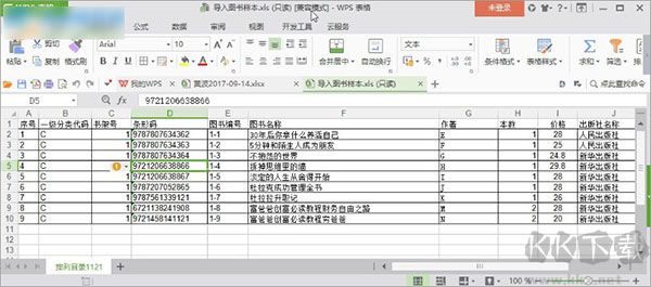 阅览室图书管理软件