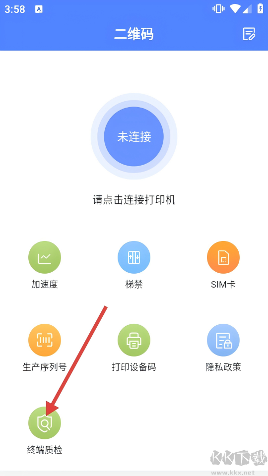 电梯调试工具