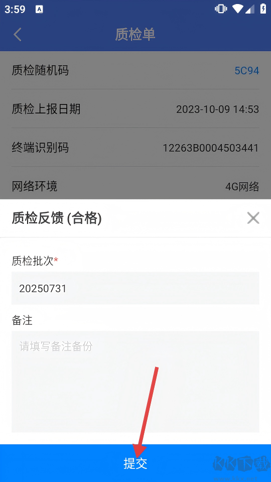 电梯调试工具