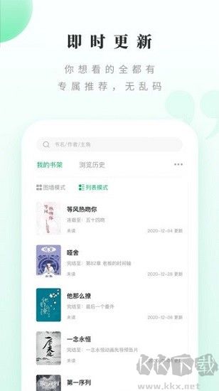 躺着看书