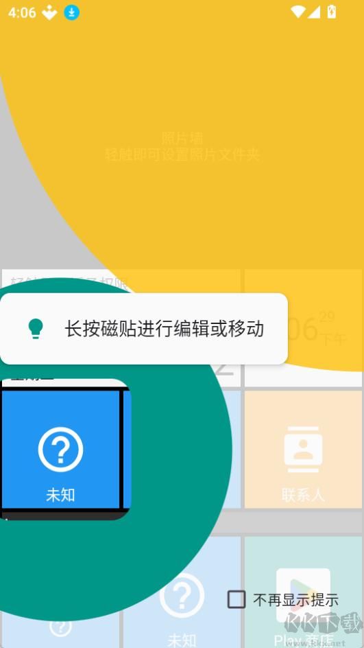 Square Home