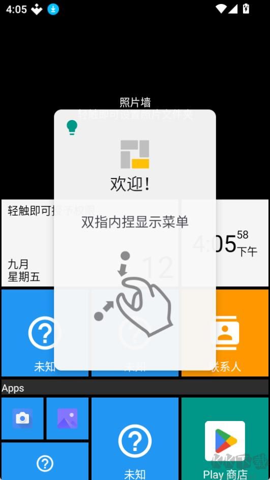 Square Home