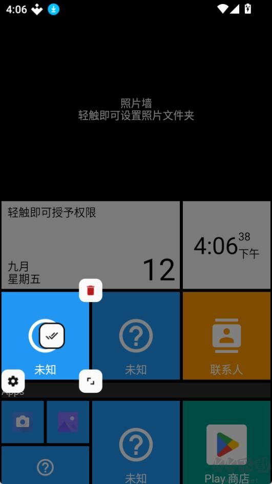 Square Home