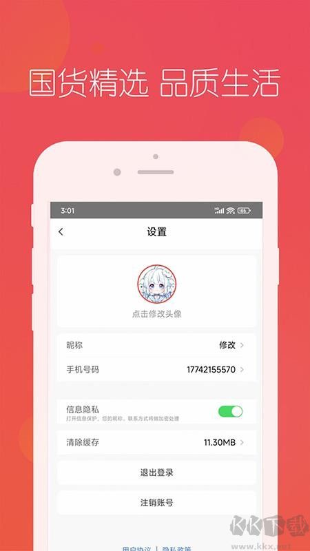 忠华优选