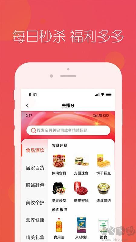 忠华优选