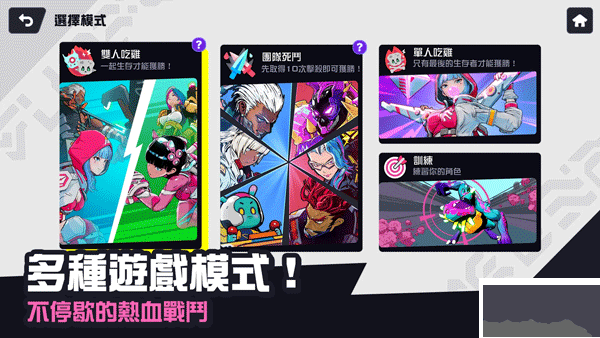 星际冲突