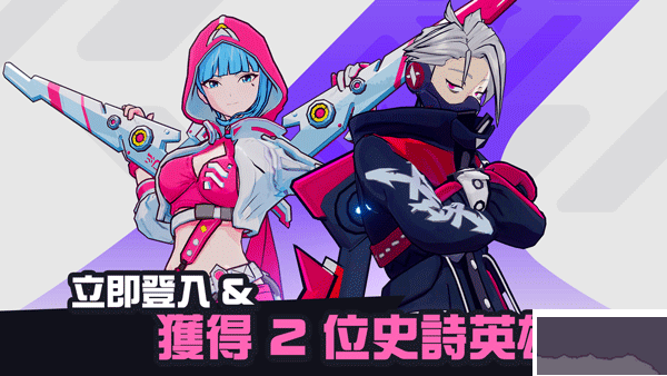 星际冲突