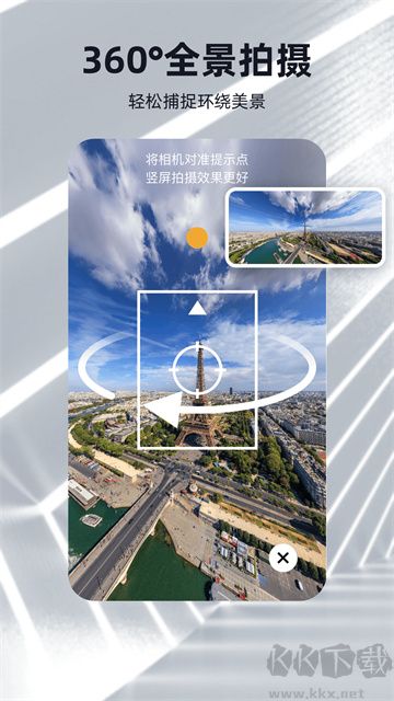 可汗3D建模app安卓版