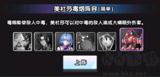 守望之战