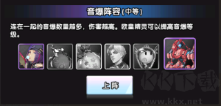 守望之战